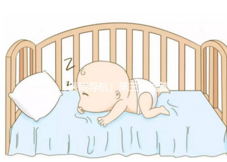 「醫(yī)院導航」第三代試管嬰兒指南之武漢大學人民醫(yī)院