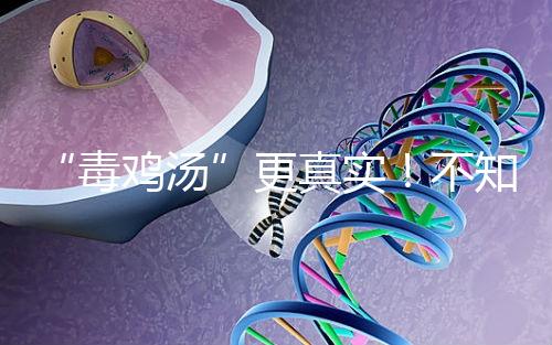 “毒雞湯”更真實(shí)！不知道這些，赴柬埔寨做試管嬰兒肯定被騙