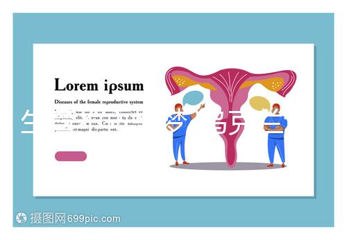 生育不再是夢?烏克蘭試管嬰兒技術(shù)真有這么神奇嗎