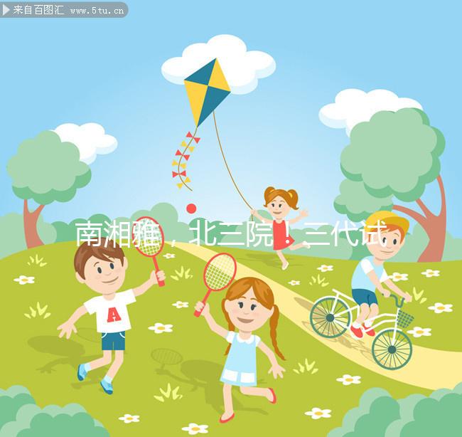 南湘雅，北三院！三代試管嬰兒，不得不提北京大學第三醫院