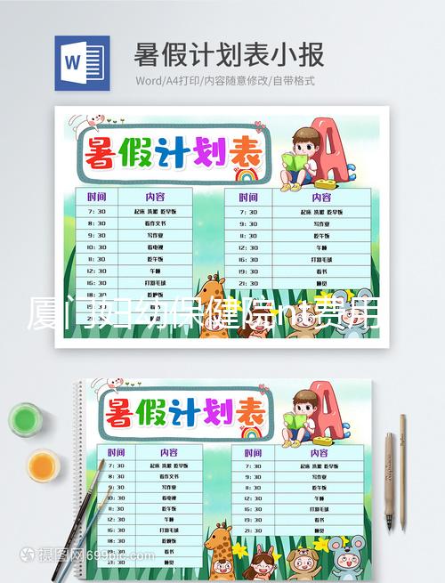 廈門婦幼保健院nt費用及流程整理，60s說明多久，多少錢