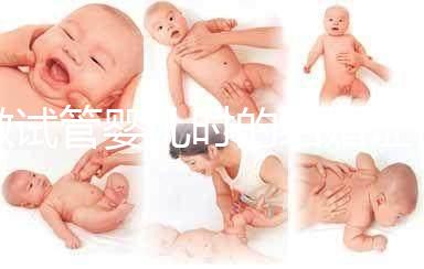 做試管嬰兒時的結婚證檢查是醫院和民政局聯網查嗎？