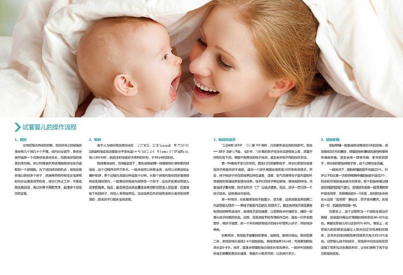 取卵后吃提子有5大好處，可惜好多人都不知道！