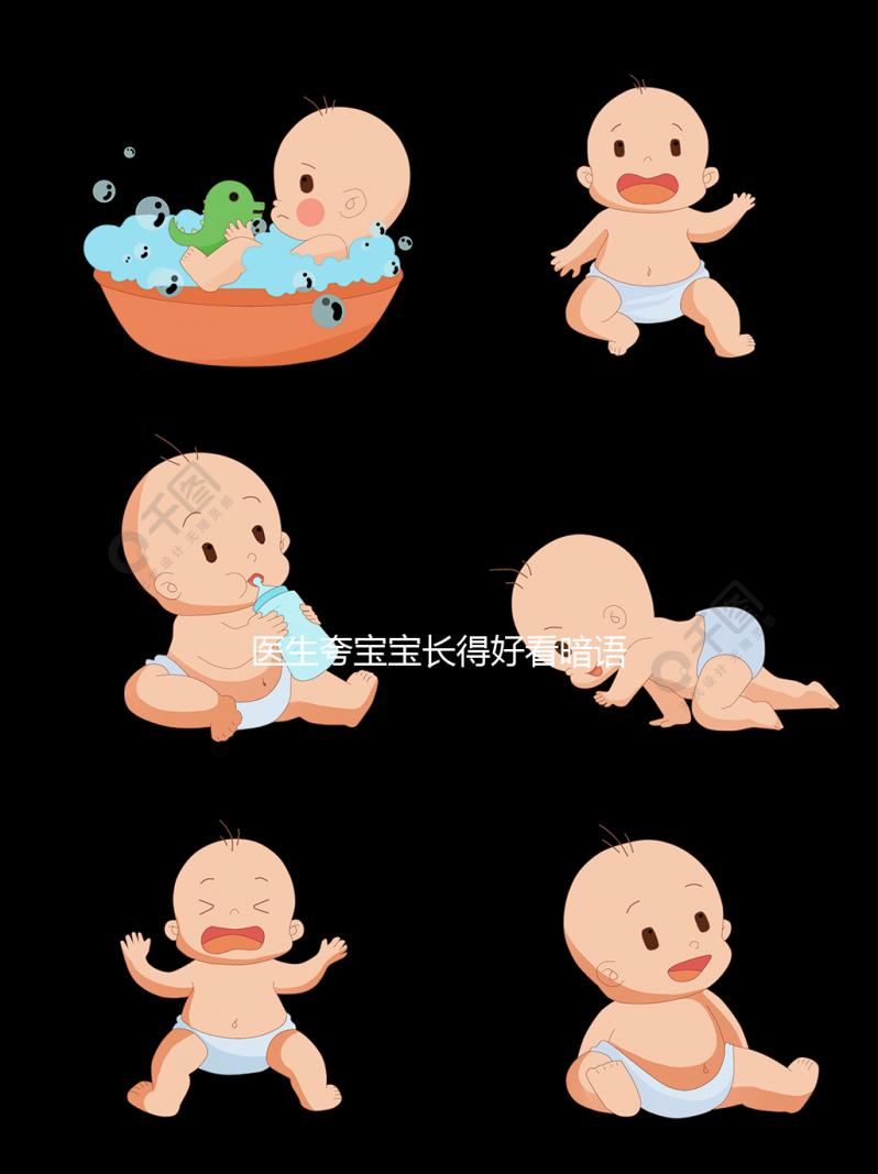 醫生夸寶寶長得好看暗語集錦，調皮、帥氣也可能是女孩子