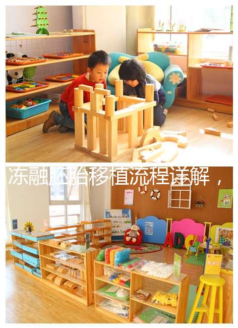 凍融胚胎移植流程詳解，3種內膜準備方案需注意