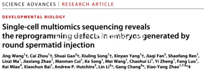 劃重點!三代試管嬰兒的這些優缺點都有必要了解一下