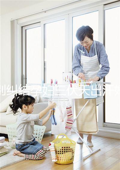 別糾結孕婦三伏天出汗好不好了，找準原因及時解決才重要