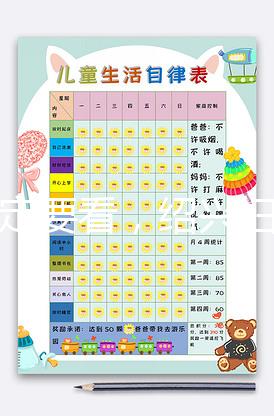 你一定要看，紹興婦保院做試管嬰兒前這些必讀