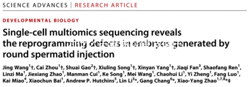 為什么夫妻倆檢查沒有任何問題，但就是懷不上？