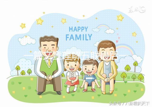 一篇文章理解五聯(lián)最后一針的力量不是很大,醫(yī)生:體質(zhì)決定強度