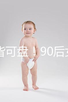 萬物皆可盤！90后女孩設計出“辣條老干媽服裝”