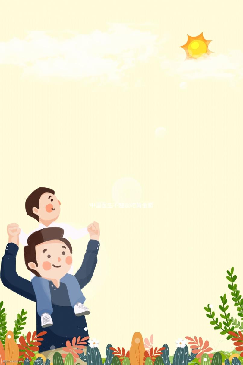 中國醫生不建議吃黃金素原因分析，盲目食用會致大頭兒