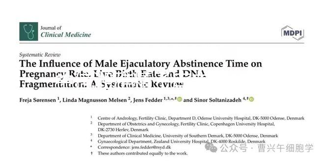 中信湘雅精子庫(kù)申請(qǐng)供精試管，這3個(gè)條件必須滿足！