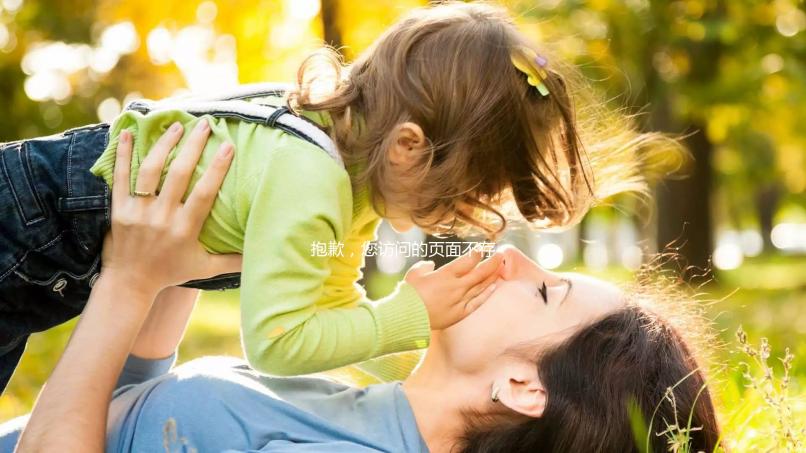 抱歉，您訪問的頁面不存在