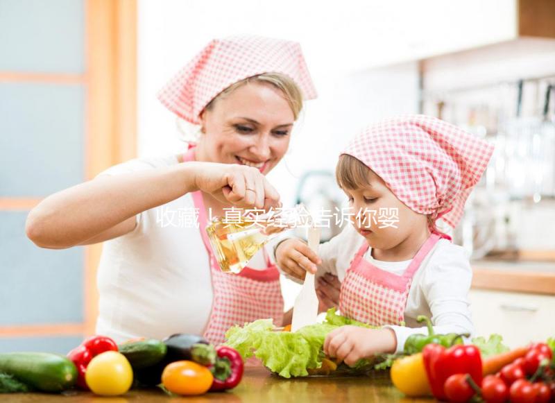 收藏！真實經驗告訴你嬰兒嗆奶的3點注意事項及護理措施