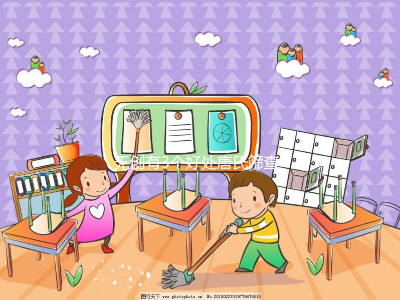 無創有3個好處唐氏篩查低危不要怕，江蘇費用親民