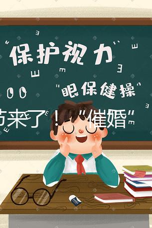春節(jié)來了！“催婚”“催娃”已經(jīng)在路上，好孕攻略請收下