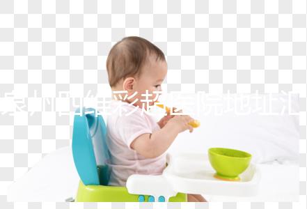 泉州四維彩超醫(yī)院地址匯總，網(wǎng)上掛號(hào)流程分享速來(lái)預(yù)約