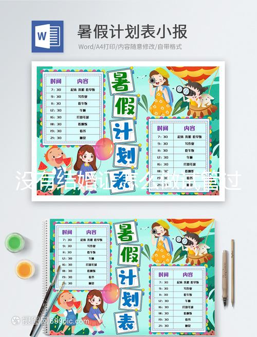 沒(méi)有結(jié)婚證怎么做試管過(guò)關(guān)？沒(méi)結(jié)婚怎么做試管嬰兒？