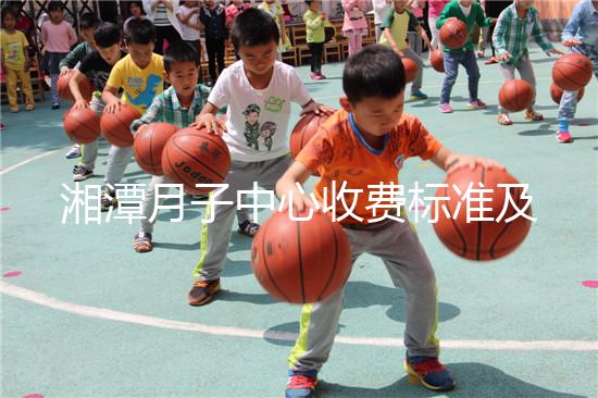 湘潭月子中心收費(fèi)標(biāo)準(zhǔn)及排名整理,2024選對(duì)機(jī)構(gòu)還能省錢