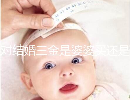 對結婚三金是婆婆買還是丈夫進行深入分析，盡快了解準備結婚的人