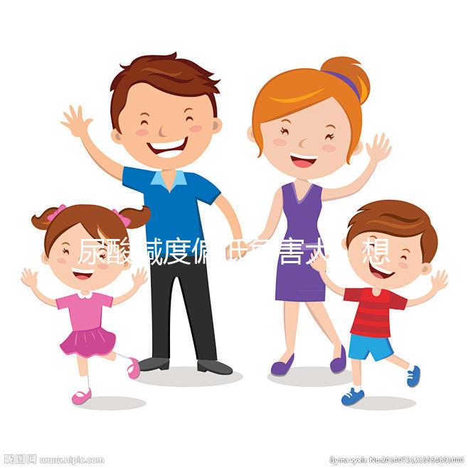 尿酸堿度偏低危害大，想知道怎樣改善看這里！