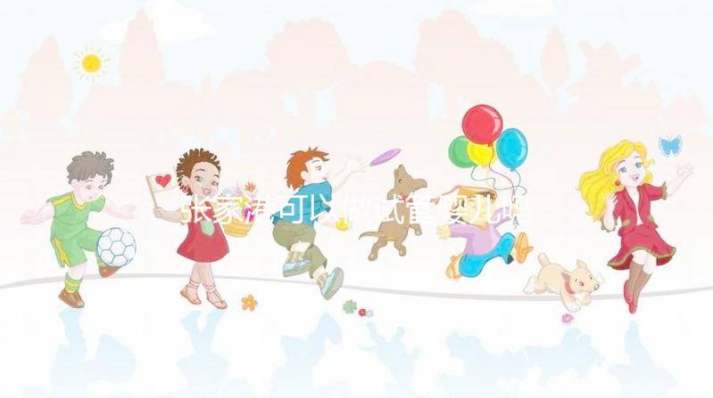 張家港可以做試管嬰兒嗎？江蘇哪家醫院成功率高？