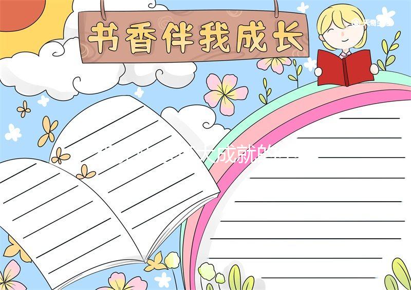 都說凡是有大成就的中年男人都禁欲，其原因讓你心服口服