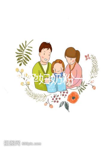 雅士利孕婦奶粉一袋的價(jià)格介紹，比飛鶴便宜有這4大原因