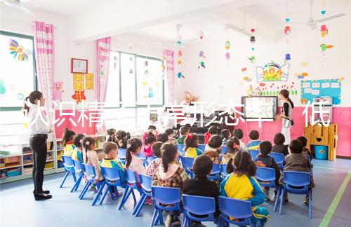 認識精子正常形態率，低于標準值流產、死胎可能性越大