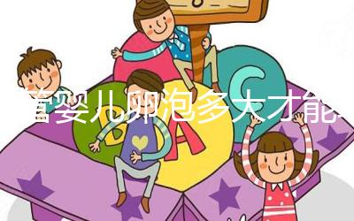 試管嬰兒卵泡多大才能取？臨床定義18