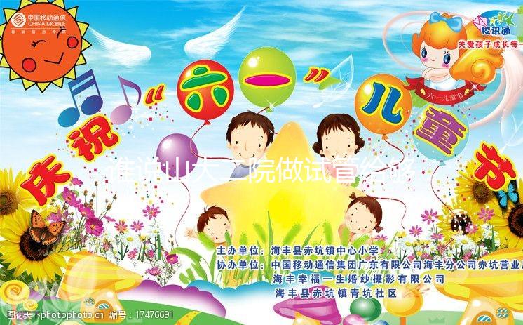 誰說山大二院做試管給夠錢包成功，透明助孕收費明細了解下