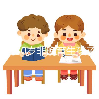誰說30歲非晚育生孩子沒危險，對女人有多大影響不可不知