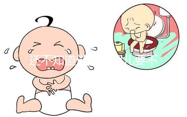 還不知道做試管嬰兒要不要結(jié)婚證?這些必備材料都看看