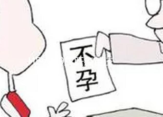 HEV239戊肝疫苗注意事項(xiàng)，接種后要做到滴酒不沾