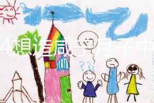 2024想造咸寧月子中心收費(fèi)標(biāo)準(zhǔn)請進(jìn)，哪家性價比高了解下