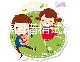 2024美國(guó)借精試管能否進(jìn)入戶(hù)口速度，材料齊全，易于處理